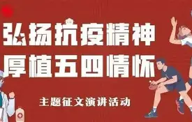 篮球明星事迹