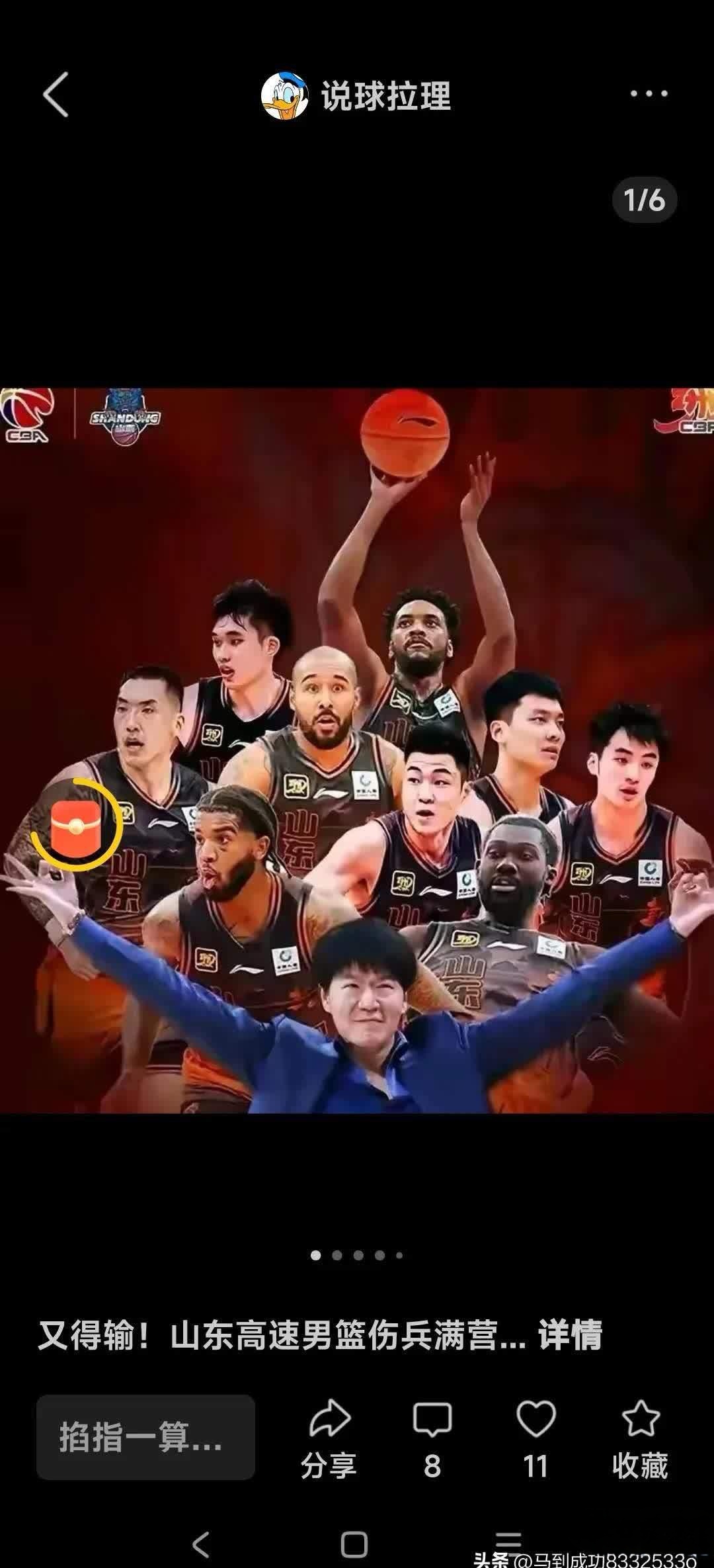 半岛体育-山东男篮潜力内线
