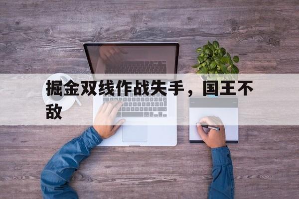 半岛体育官网-王刚失手砸宝1500万古董后续处理